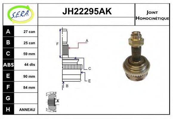 SERA JH22295AK Шарнірний комплект, приводний вал