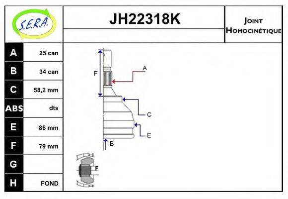 SERA JH22318K Шарнірний комплект, приводний вал