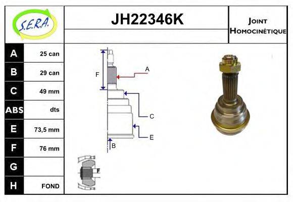 SERA JH22346K Шарнірний комплект, приводний вал