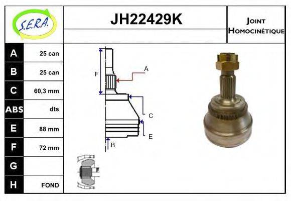 SERA JH22429K Шарнірний комплект, приводний вал