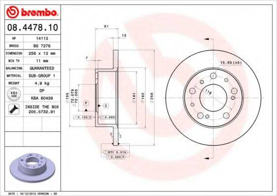 BREMBO 08447810 гальмівний диск