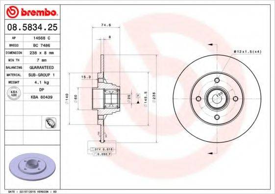 BREMBO 08583425 гальмівний диск