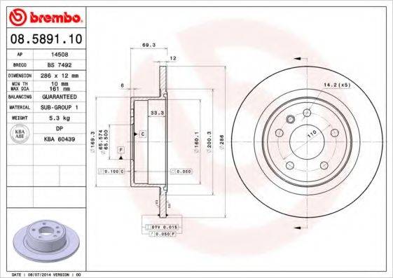 BREMBO 08589110 гальмівний диск