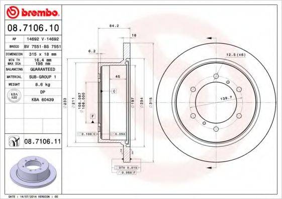 BREMBO 08710610 гальмівний диск