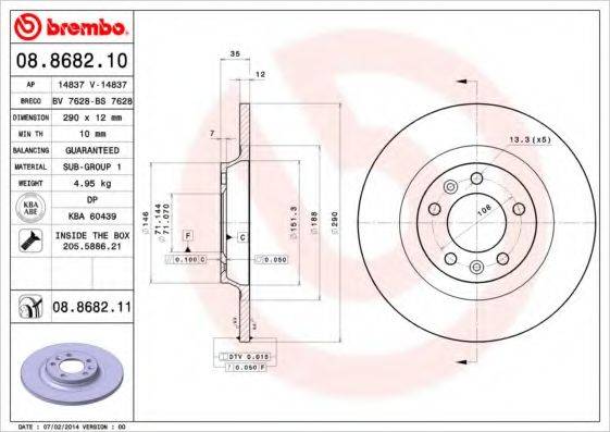 BREMBO 08868211 гальмівний диск