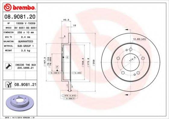 BREMBO 08908120 гальмівний диск