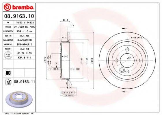 BREMBO 08916311 гальмівний диск