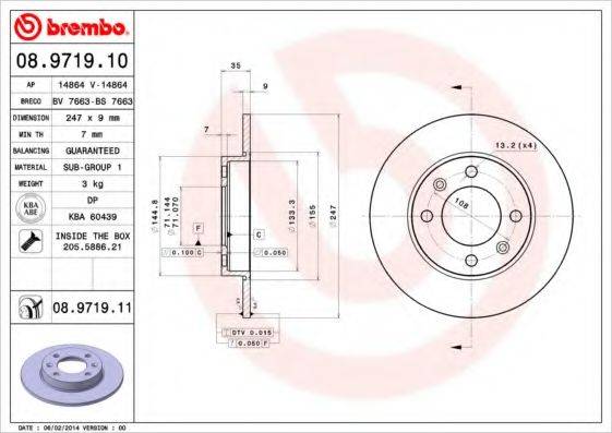 BREMBO 08971911 гальмівний диск