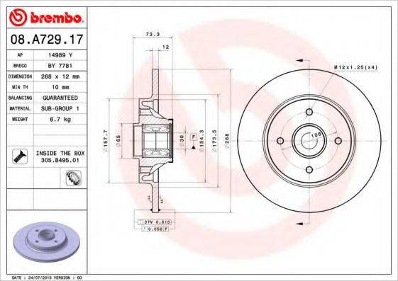 BREMBO 08A72917 гальмівний диск