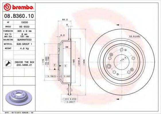 BREMBO 08B36010 гальмівний диск