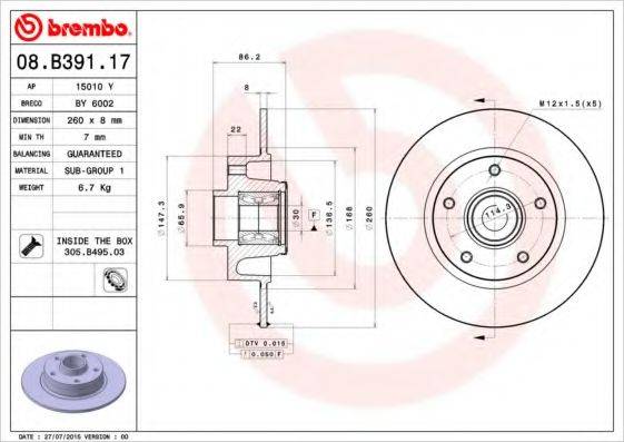 BREMBO 08B39117 гальмівний диск