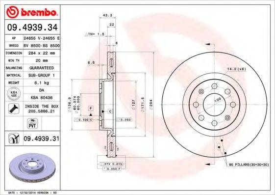 BREMBO 09493931 гальмівний диск