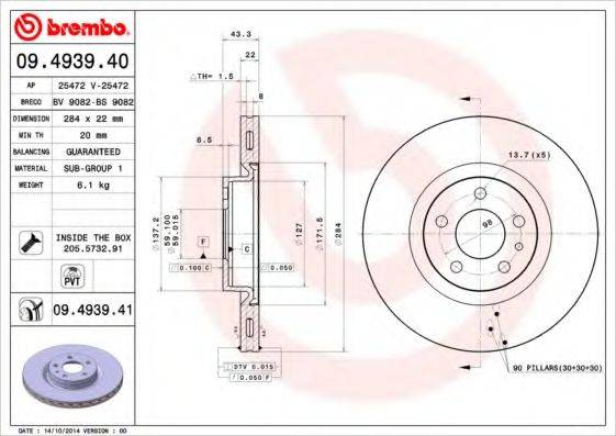 BREMBO 09493940 гальмівний диск