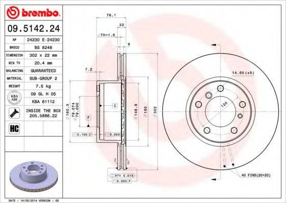 BREMBO 09514224 гальмівний диск