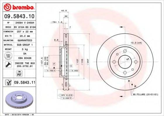 BREMBO 09584311 гальмівний диск