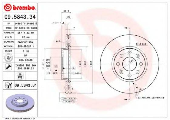 BREMBO 09584334 гальмівний диск