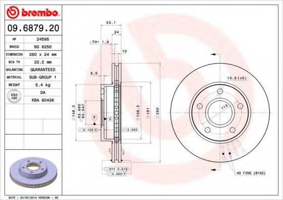 BREMBO 09687920 гальмівний диск