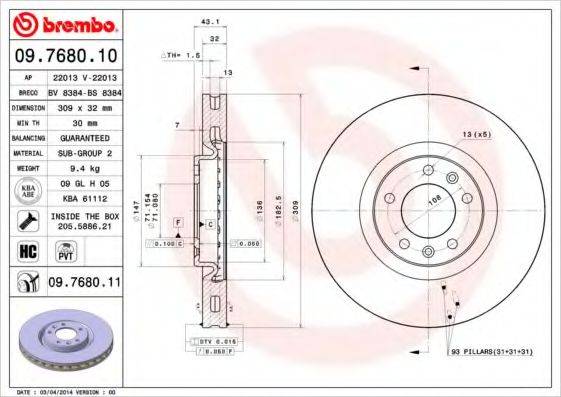 BREMBO 09768010 гальмівний диск