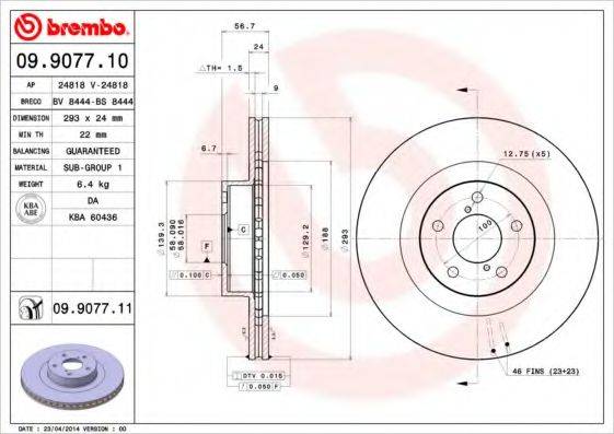 BREMBO 09907711 гальмівний диск