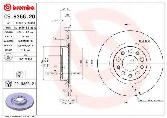 BREMBO 09936620 гальмівний диск