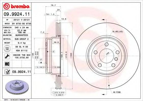 BREMBO 09992411 гальмівний диск