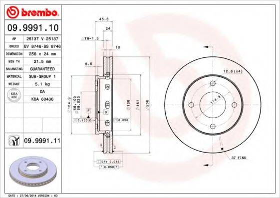 BREMBO 09999111 гальмівний диск