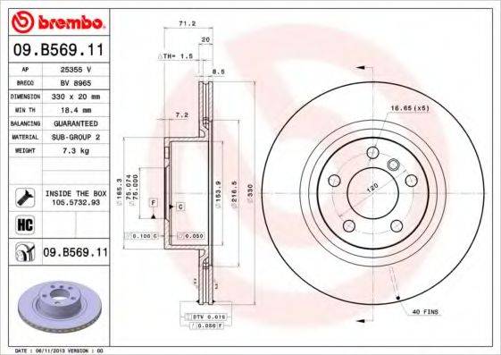 BREMBO 09B56911 гальмівний диск