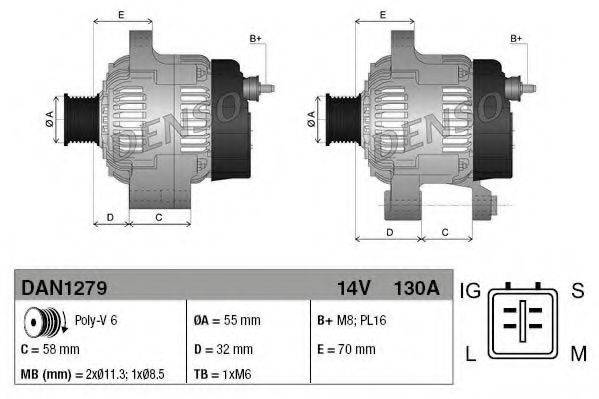 DENSO DAN1279 Генератор