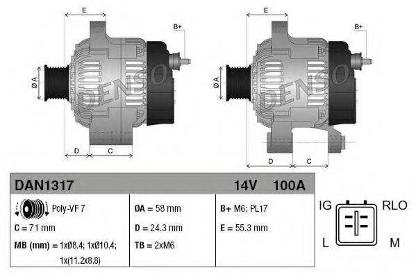 DENSO DAN1317 Генератор