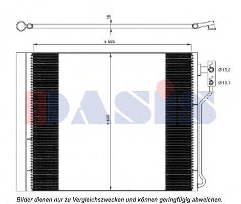 AKS DASIS 052023N Конденсатор, кондиціонер