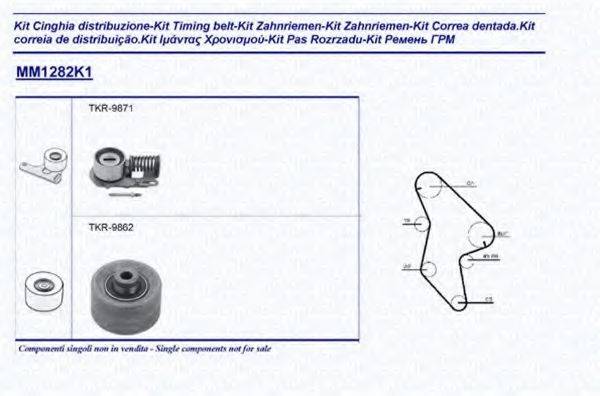 MAGNETI MARELLI 341312821101 Комплект ременя ГРМ